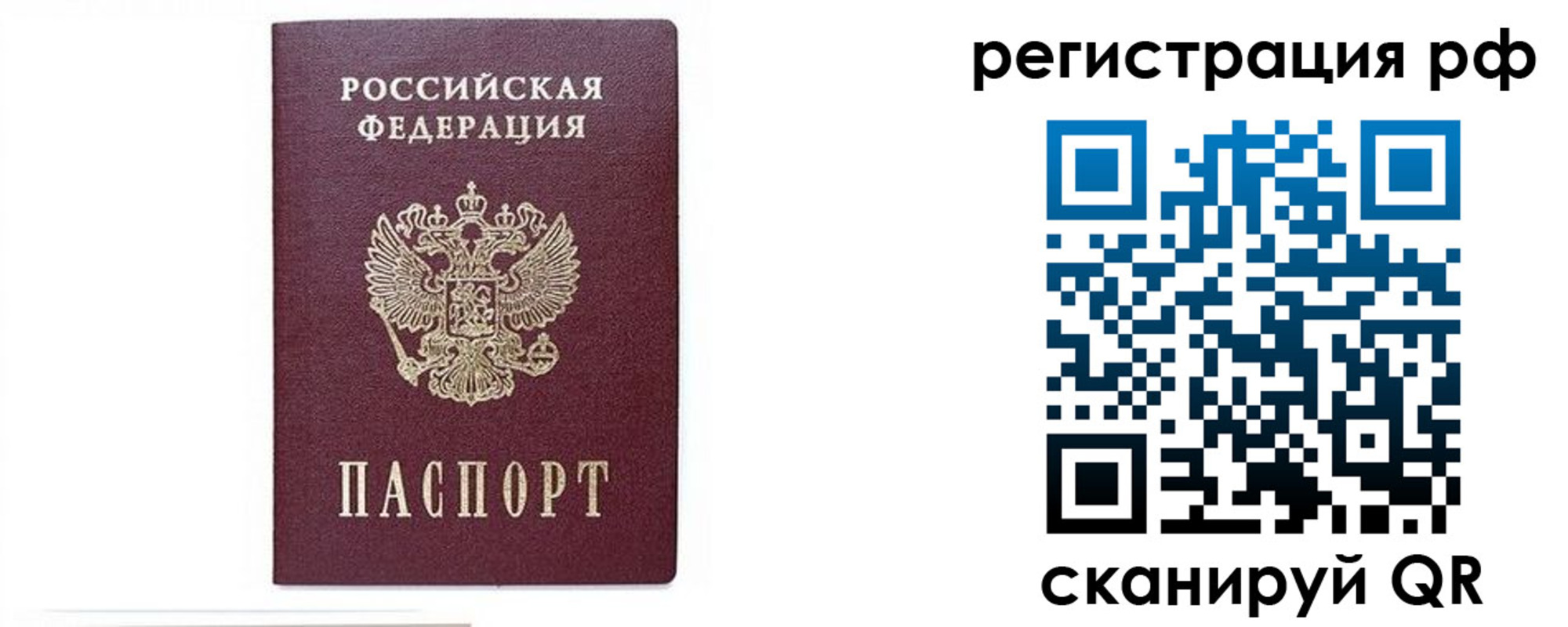регистрация для дет. сада в Камчатской области