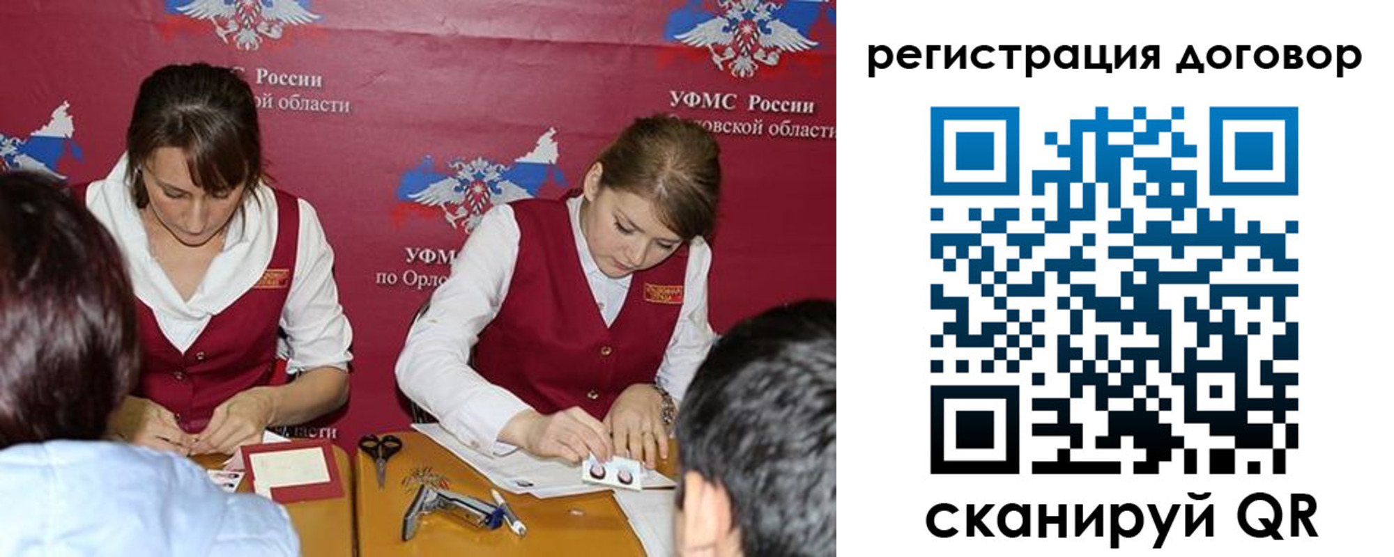 регистрация в Камчатской области